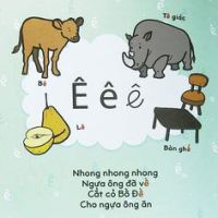 E 1
